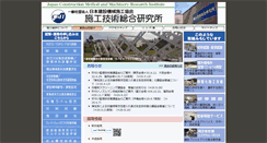 Desktop Screenshot of cmi.or.jp